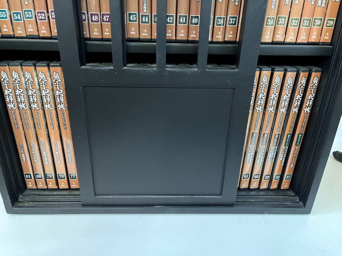 DeAgostini 鬼平犯科帳 DVDコレクション全81巻セット& 専用収納棚