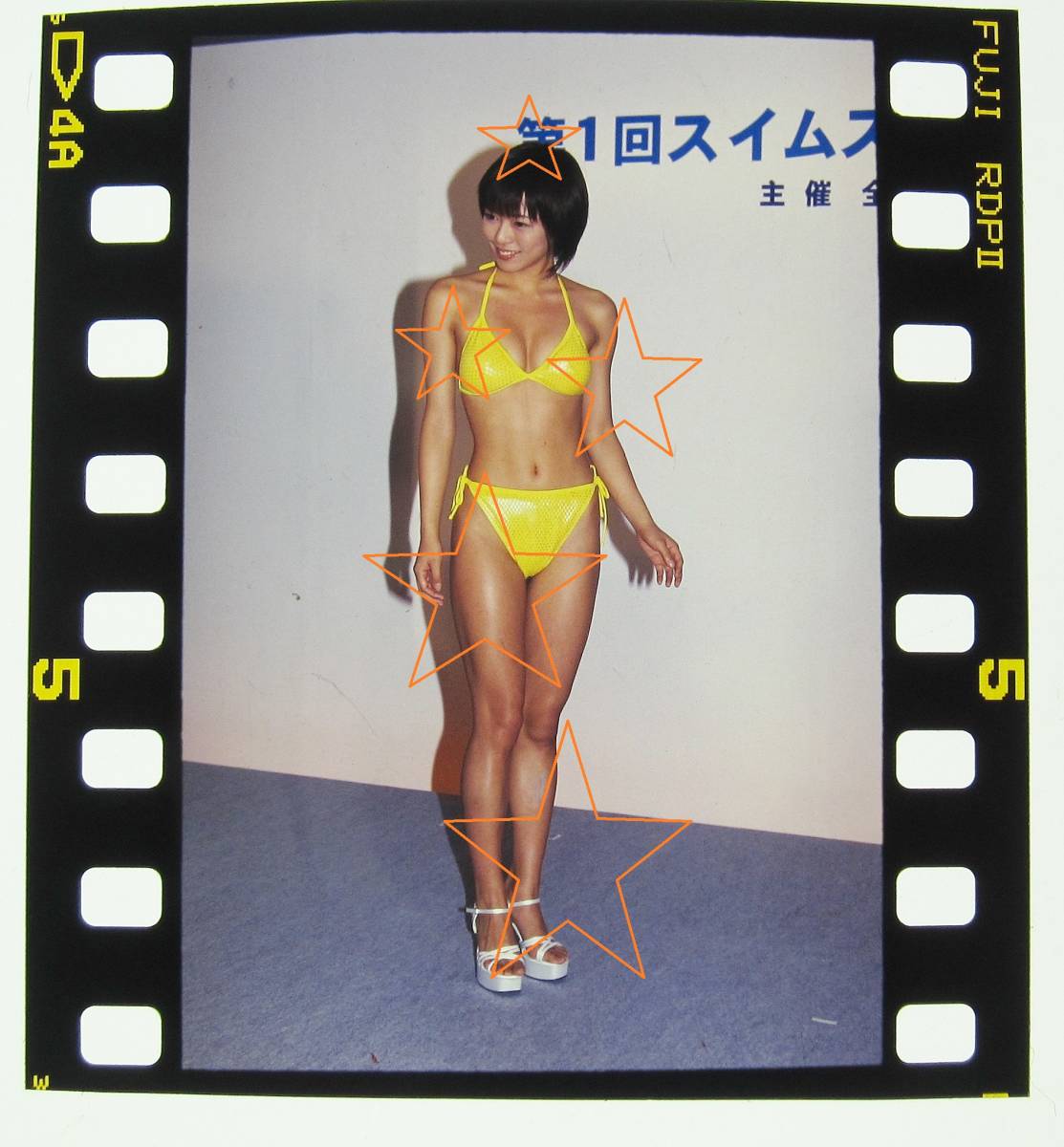 釈由美子 ビキニポジフィルム 美品(写真)｜売買されたオークション情報