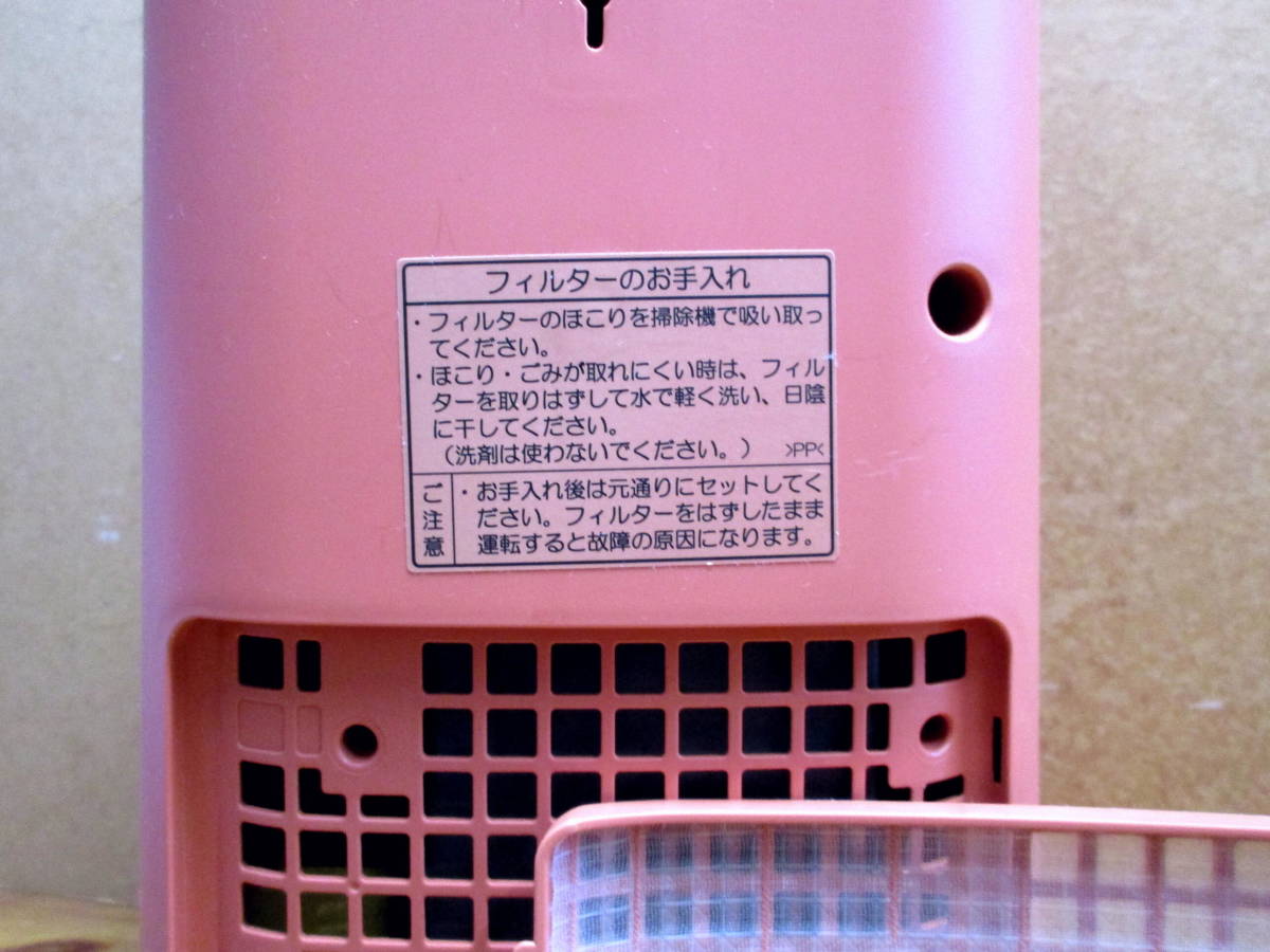SHARP セラミックファンヒーター HX-FS-D (オレンジ) セラミックファンヒーター シャープ - ホワイト系 SHARP｜シャープ 1円