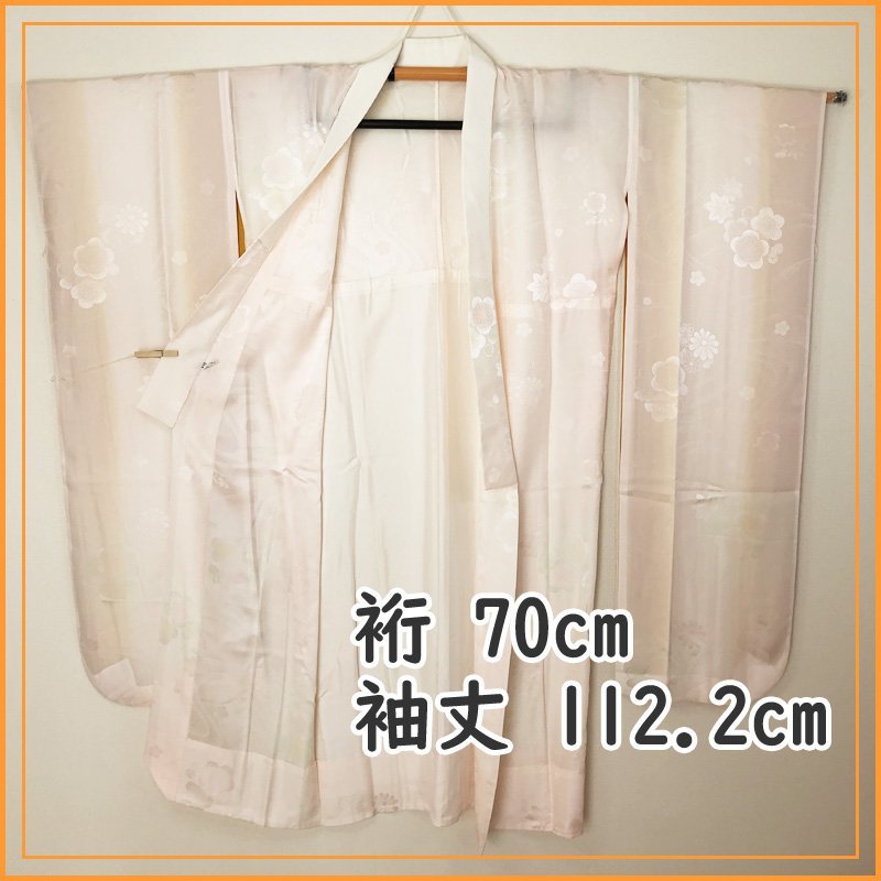 長襦袢 ピンク 正絹 振袖用長襦袢 無双袖 身丈約138cm 裄丈約70cm｜