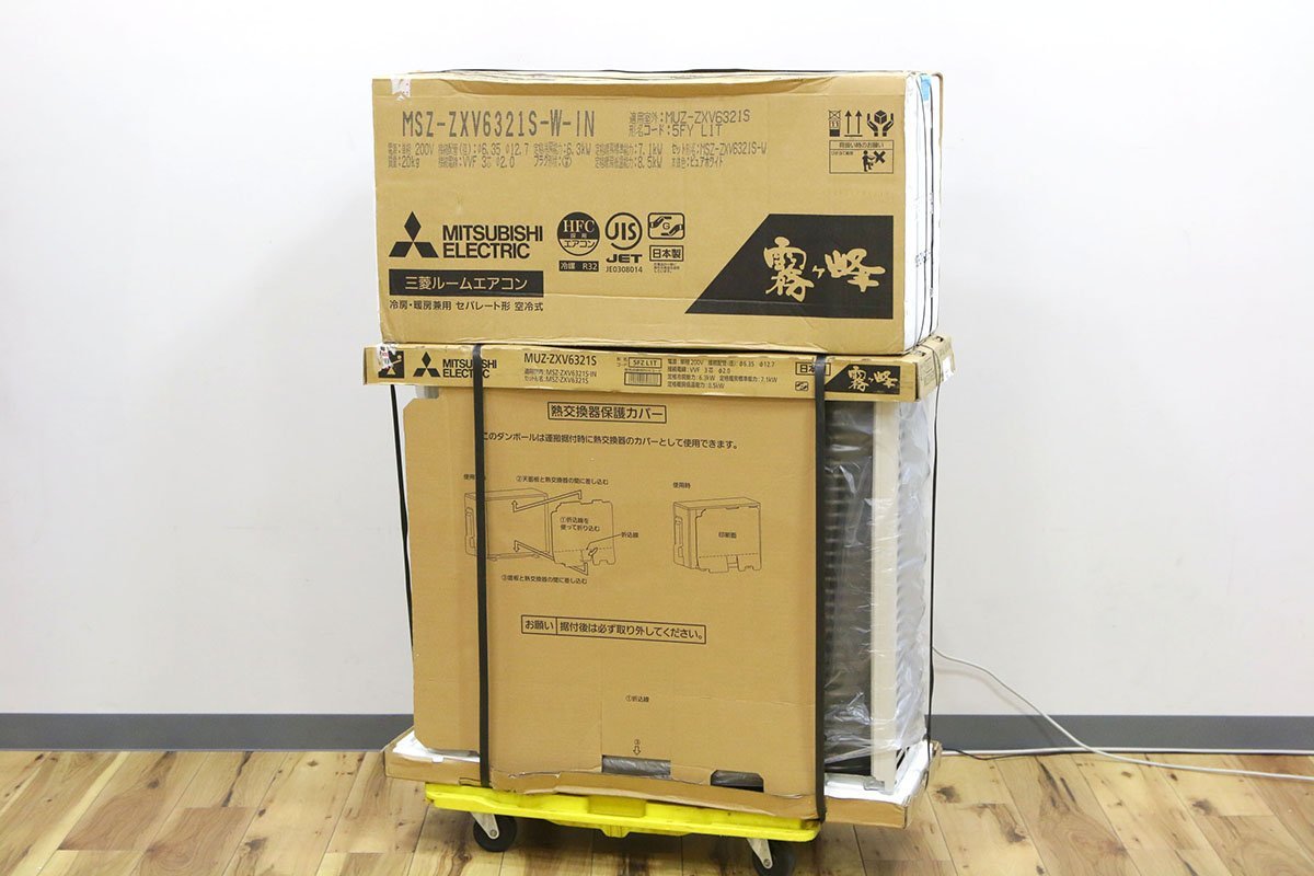 三菱電機 MSZ-ZXV6321S-W エアコン 霧ヶ峰 高年式2021年式 ルーム