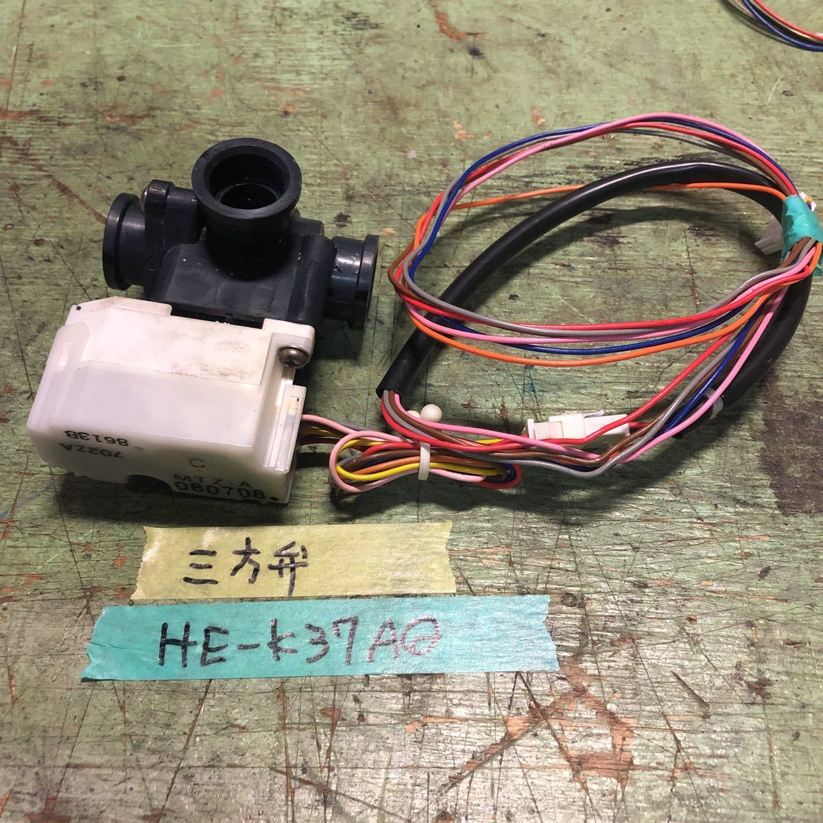 ジャンク ナショナルエコキュート貯湯ユニットHE-K37AQ 三方弁 702ZA 動作不明 MTZ-A