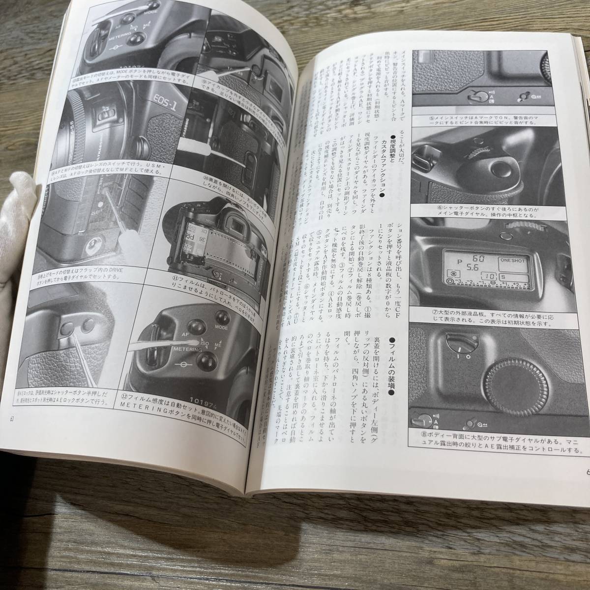 Q キャノンeosの使い方2 野崎康彦 日本カメラ社 1998年2月10日重版 Eos10qd Eos 1 Eos1000qd カメラ ビデオ 売買されたオークション情報 Yahooの商品情報をアーカイブ公開 オークファン Aucfan Com Q キャノンeosの使い方2 野崎康彦 日本カメラ社 1998年2月10日重版 Eos10qd Eos 1 Eos1000qd カメラ ビデオ 売買されたオークション情報 Yahooの商品情報をアーカイブ公開 オークファン Aucfan Com