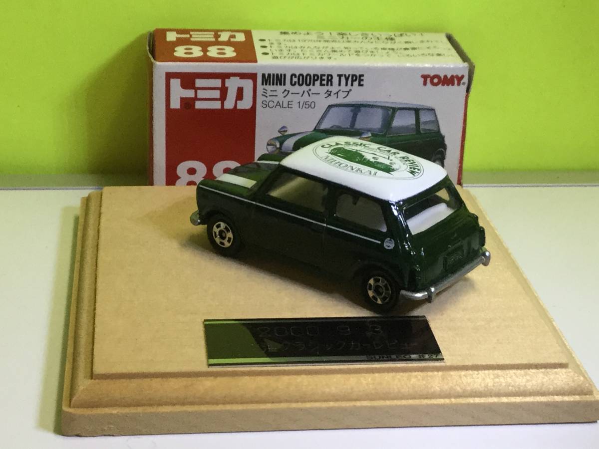 トミカ CCR 日本海クラシックカーレビュー ミニクーパー タイプ 中国製 