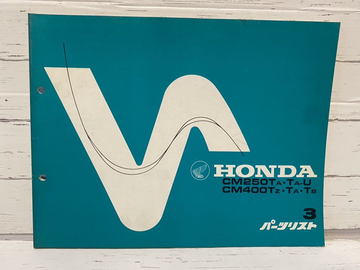 ☆HONDA ホンダ CM250T CM400T バブ パーツリスト☆CB250T CB400T 整備