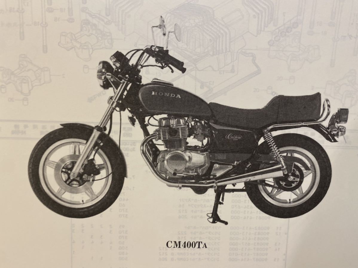 ☆HONDA ホンダ CM250T CM400T バブ パーツリスト☆CB250T CB400T 整備