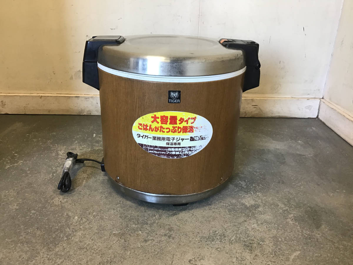 タイガー 保温 電子ジャー JHC-9000 9L 自社EC