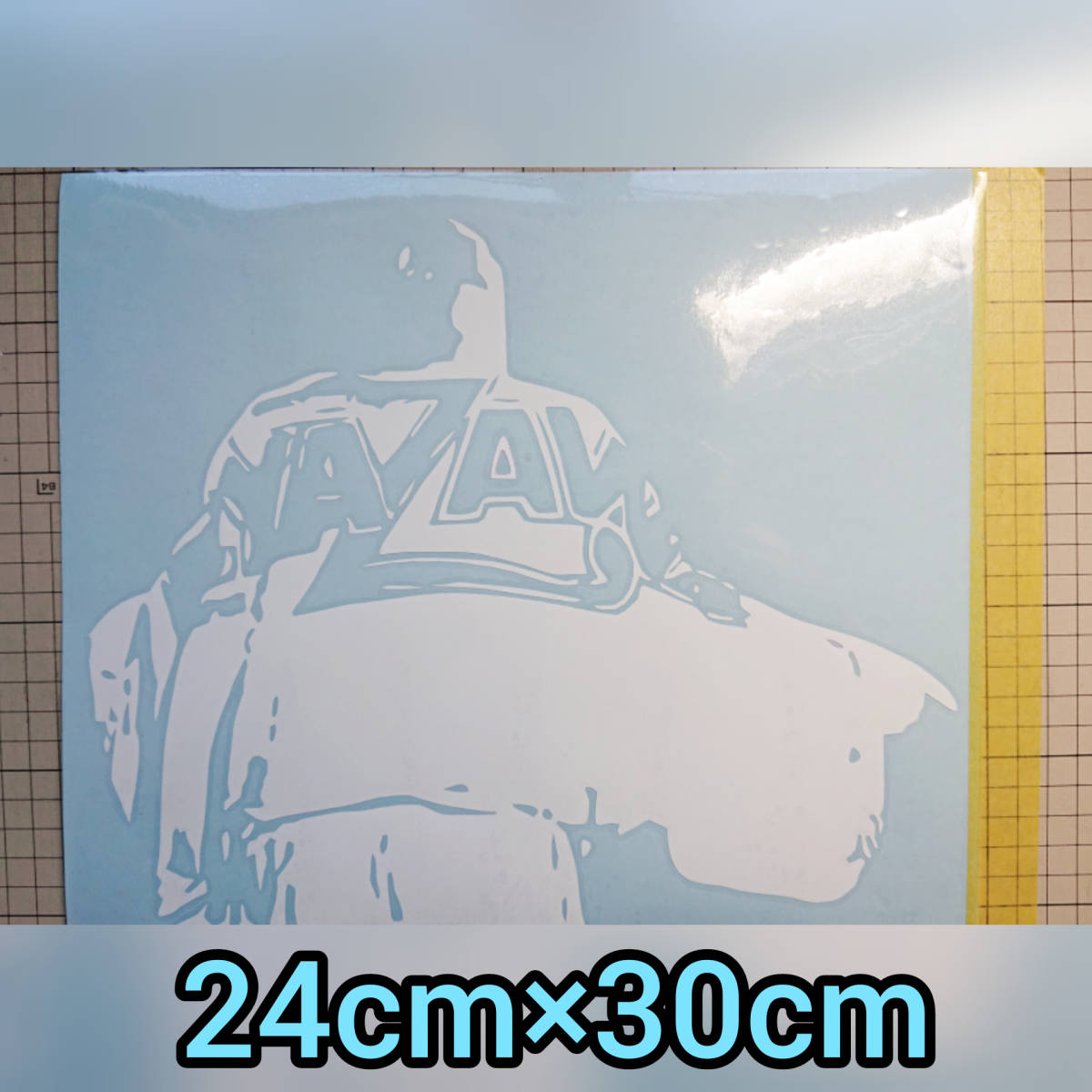 矢沢永吉風ステッカー 成り上がり 矢沢永吉 売買されたオークション情報 Yahooの商品情報をアーカイブ公開 オークファン Aucfan Com