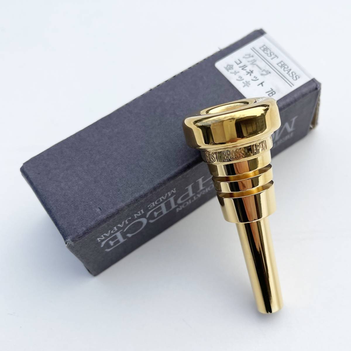 トロンボーンマウスピース ベストブラス5B | BEST BRASS