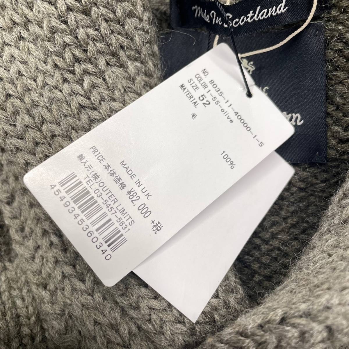 ナイジェル ケーボン NIGEL CABOURN DROPZONE CARDIGAN ARMY 52 XL 