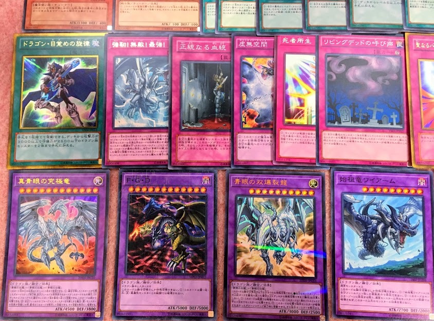 送210円～ 遊戯王 まとめ売り「青眼」構築済みデッキ40枚+EX15枚 青眼 