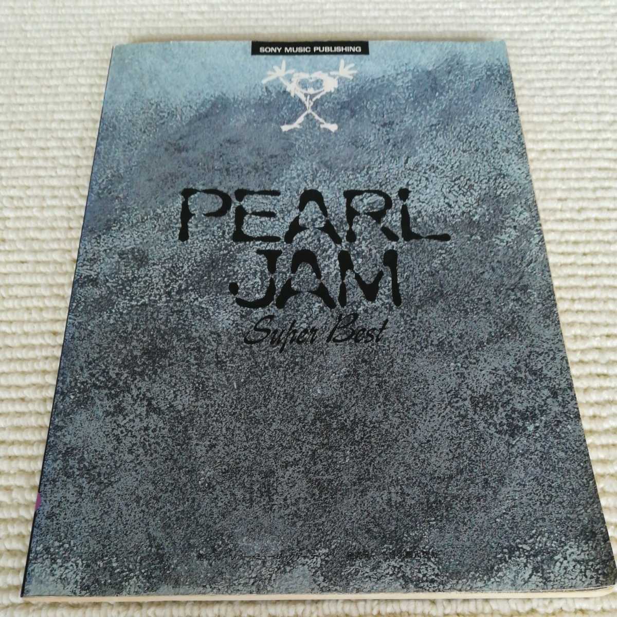 パールジャム スーパーベスト バンドスコア Pearl Jam 洋楽 売買されたオークション情報 Yahooの商品情報をアーカイブ公開 オークファン Aucfan Com