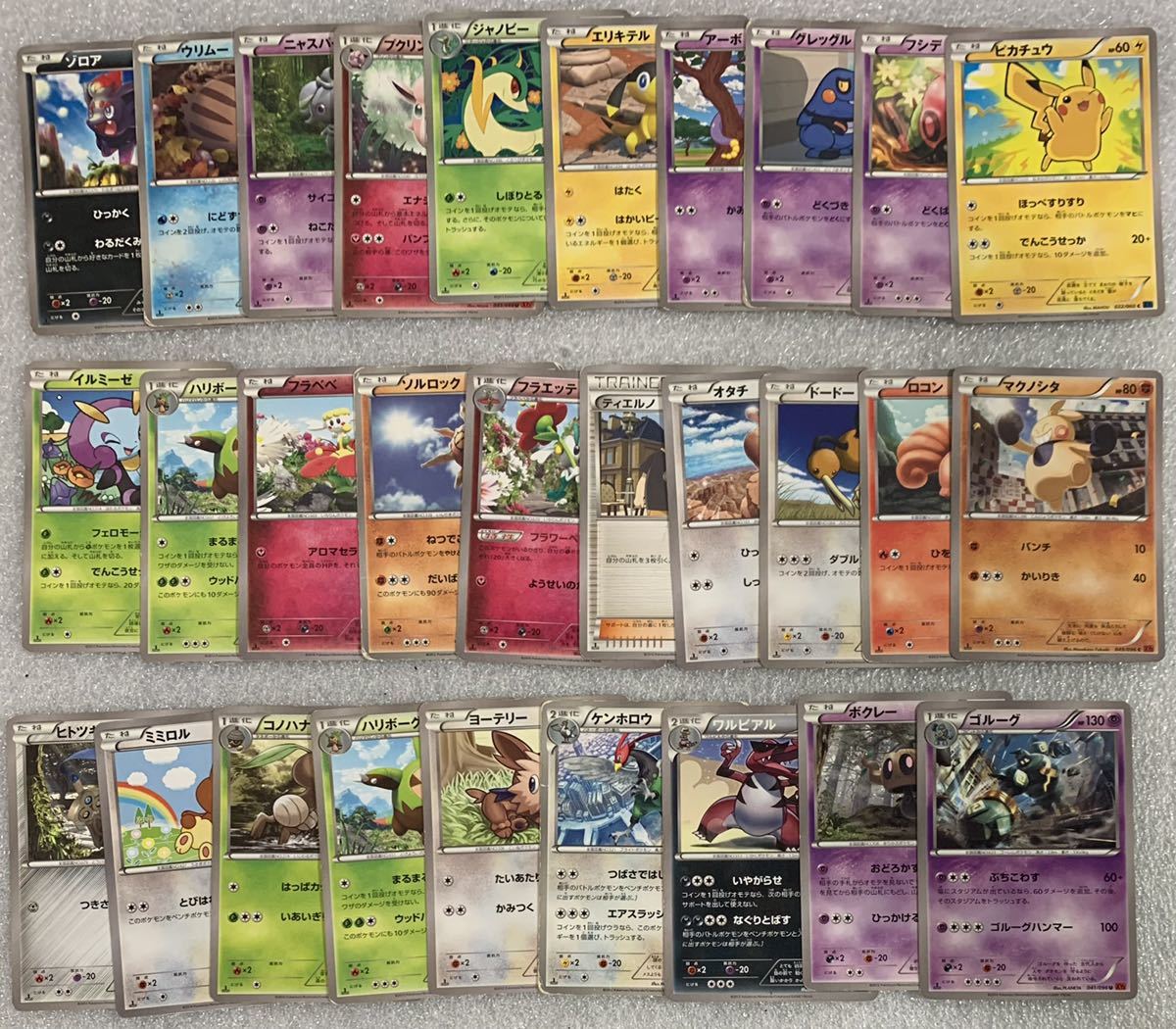 1円 玩具 ポケモン カードゲーム まとめ売り エネルギー 背景付き キュレムex 状態難 角スレ ポケカ Pocket Monsters 説明文必読 ポケモンカードゲーム 売買されたオークション情報 Yahooの商品情報をアーカイブ公開 オークファン Aucfan Com 1円 玩具 ポケモン カードゲーム まとめ売り エネルギー 背景付き キュレムex 状態難 角スレ ポケカ Pocket Monsters 説明文必読 ポケモンカードゲーム 売買されたオークション情報 Yahooの商品情報をアーカイブ公開 オークファン Aucfan Com