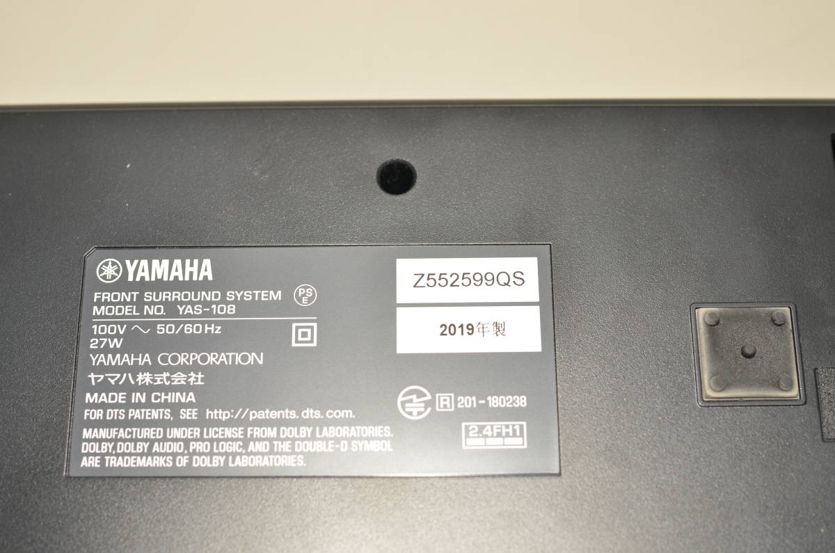 中古良品 YAMAHA YAS-108 2019年製 ヤマハ サウンドバー 4K HDR対応 