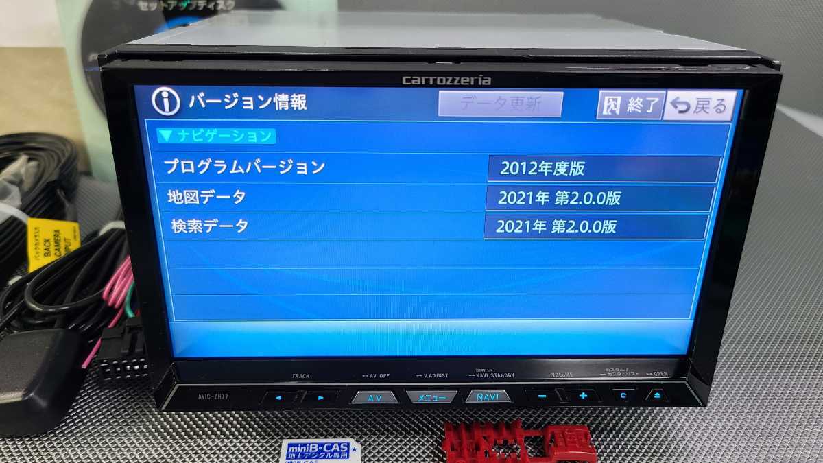 AVIC-ZH77 2021第2版最新地図 2021年オービスロム AVIC-ZH77