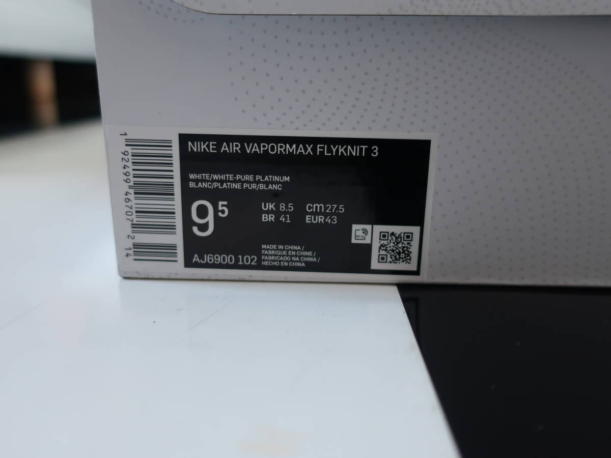 箱付き NIKE AIR VAPORMAX FLYKNIT3 白 ピュ 