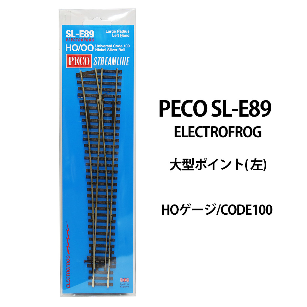 PECO - Large Hand Radius SL-E89 | HO Left Code ⁄ Peco kato 0