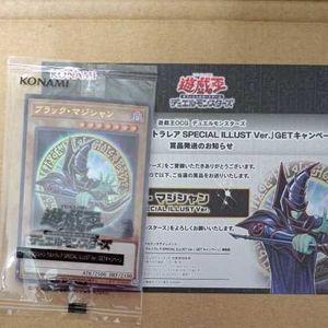 ブラックマジシャン スペシャルイラストのYahoo!オークション(旧