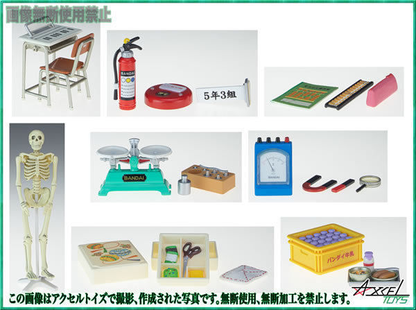 全国無料，格安 ぼくの小学校-6時間目- 高学年編 全8種Aセット(その他)｜売買されたオークション情報、yahooの商品情報をアーカイブ公開 - オークファン その他