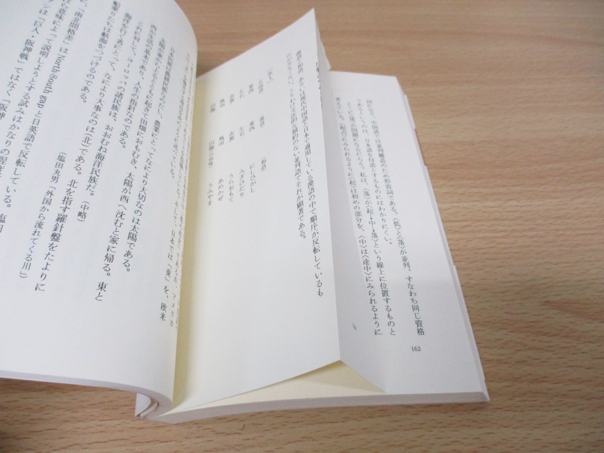 農業関連本まとめ売り13冊セット