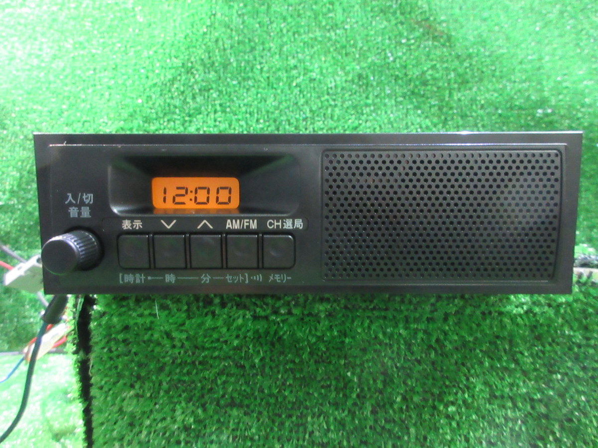スズキ キャリー エブリィ スズキ純正 AM/FM ラジオ スピーカー一体