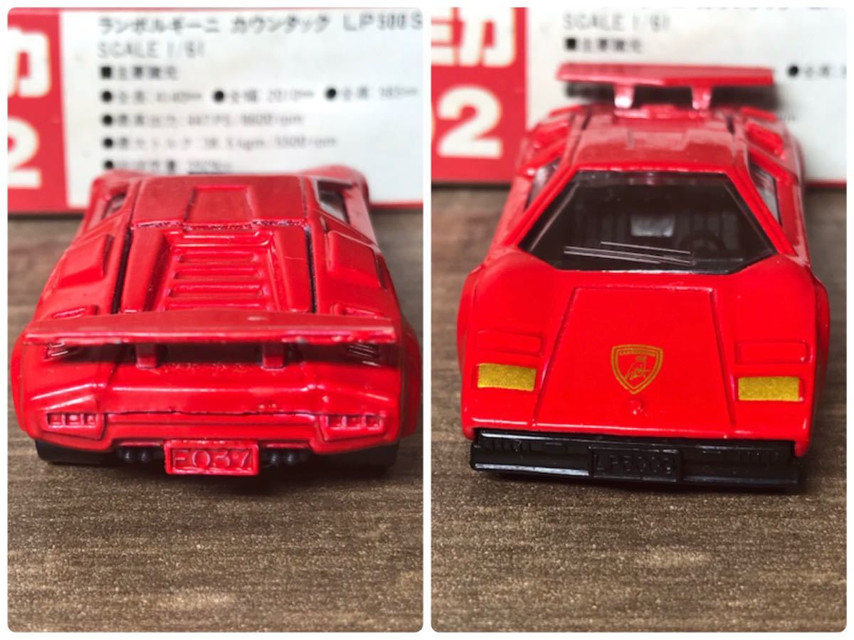 おもちゃ トミカ赤箱92ランボルギーニ・カウンタックLP500S(日本製)