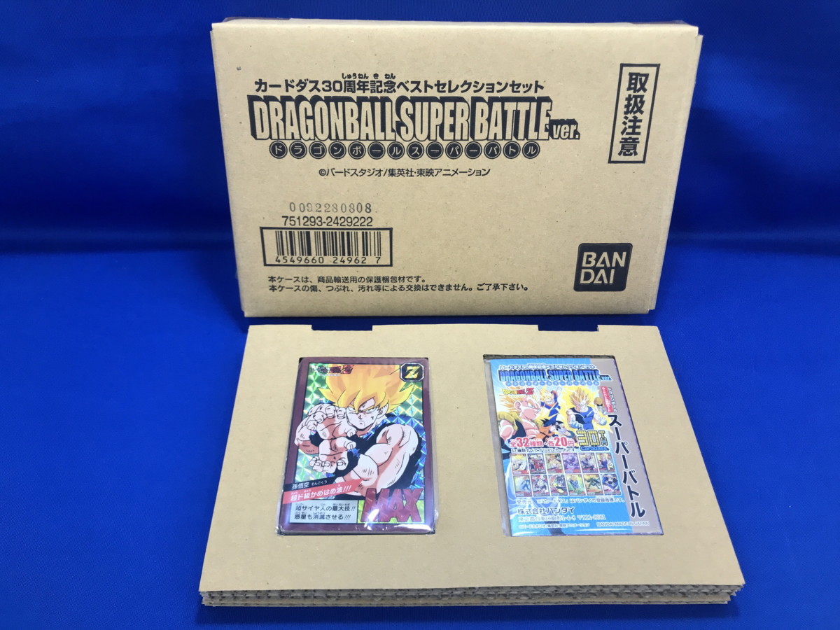 未使用品】 カードダス30周年記念 ベストセレクションセット