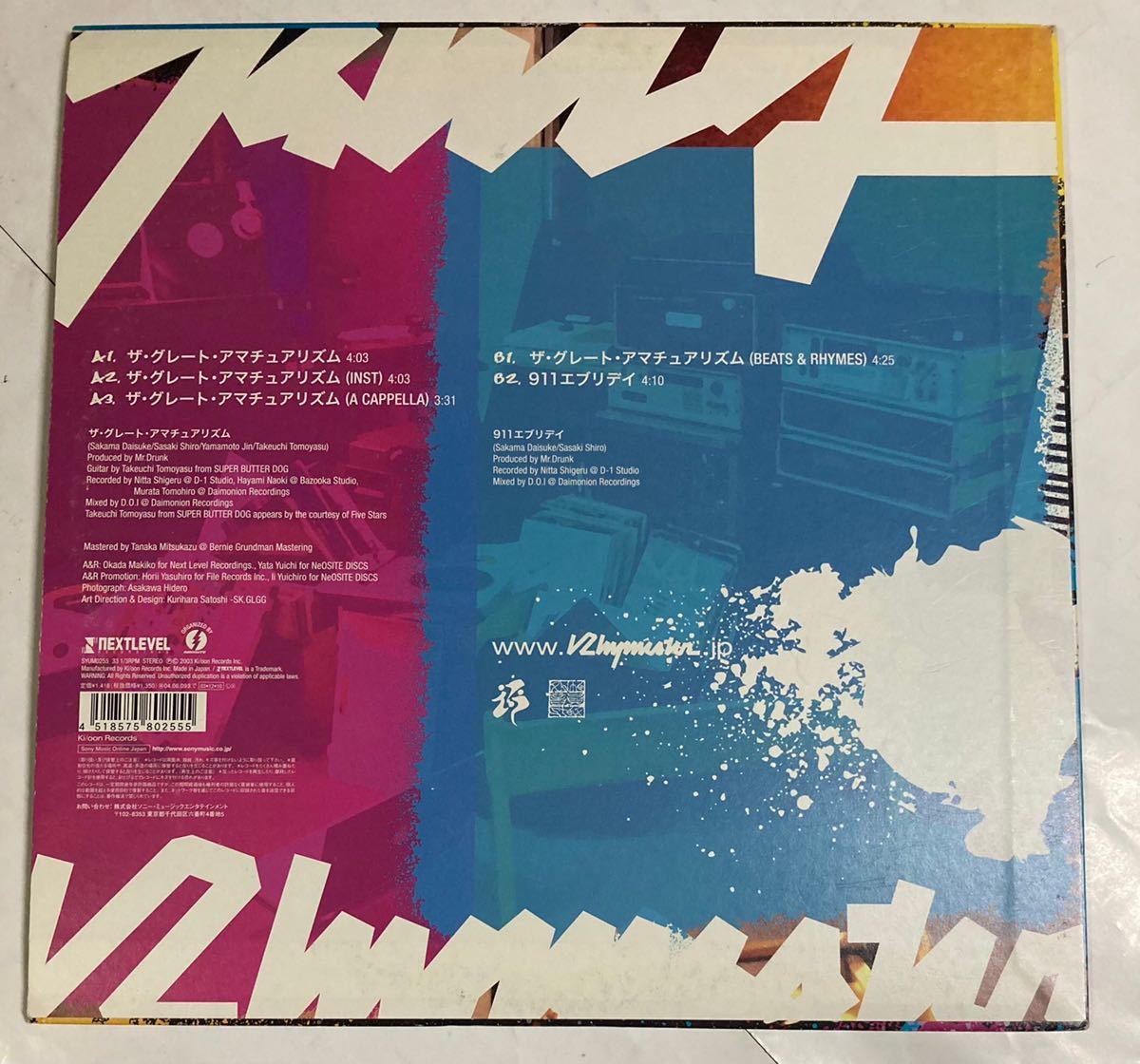 【本日まで】【限定プレス盤付き】hokuto AMATEUR RHYTHM CD 本日まで】【限定プレス盤付き】hokuto AMATEUR RHYTHM CD AMATEUR