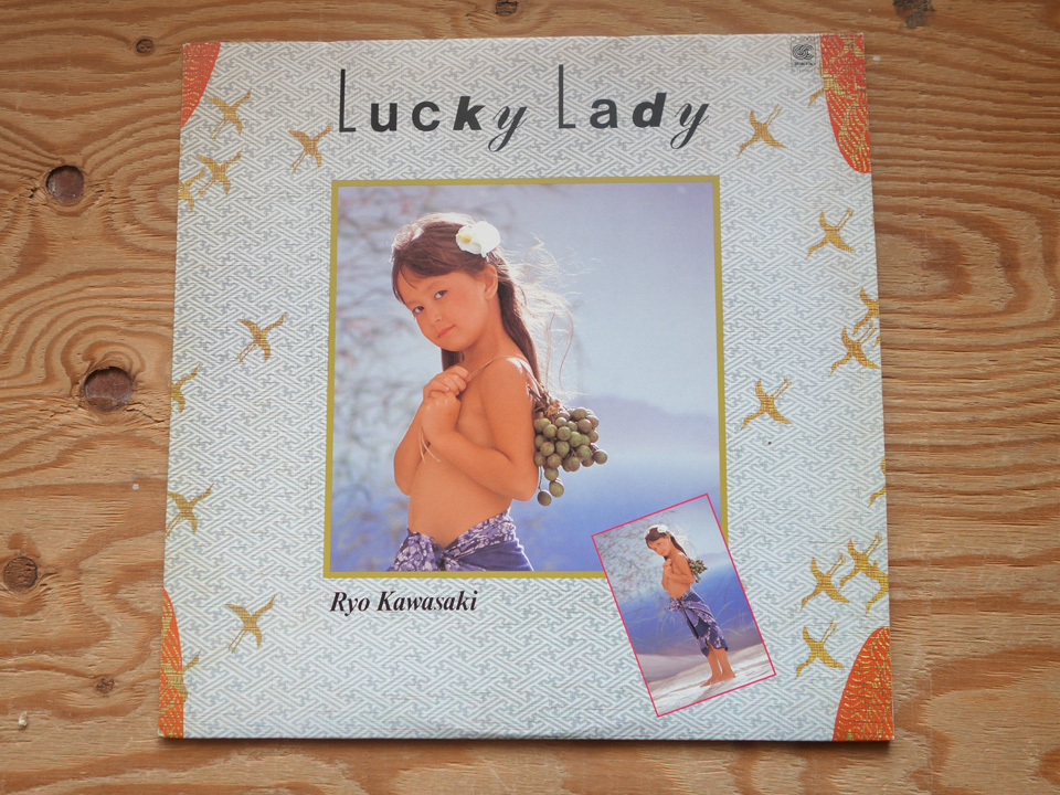 正規品，新作 プロモ 見本盤 / 川崎燎 / Lucky Lady / エレクトロ グルーヴ名盤 / CI-5003 Continental(フュージョン)｜売買されたオークション情報、yahooの商品情報をアーカイブ公開 - オークファン フュージョン