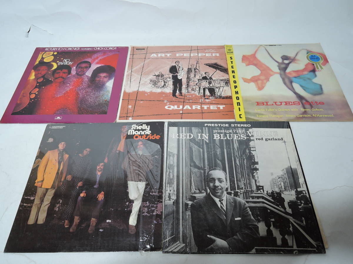 セール，爆買い V.A. Curtis Fuller/Art Pepper/Chick Corea等 ジャズ フュージョン まとめ LP 5点セット /ジャズ/セット(ジャズ一般)｜売買されたオークション情報、yahooの商品情報をアーカイブ公開 - オークファン ジャズ一般