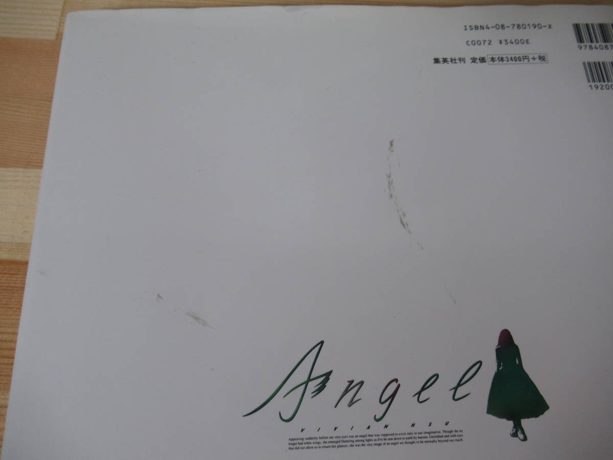 j23○【希少な帯付】ビビアン・スー写真集「Angel」 1998年平成10年2月