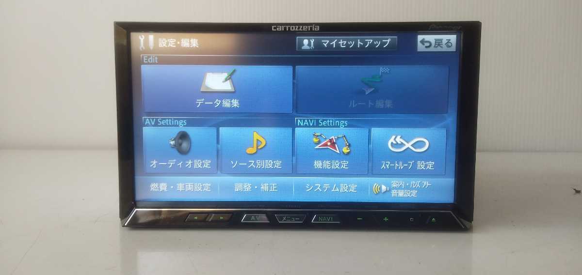 カロッツェリア carrozzeria AVIC-ZH77 サイバーナビ 2015年地図 動作