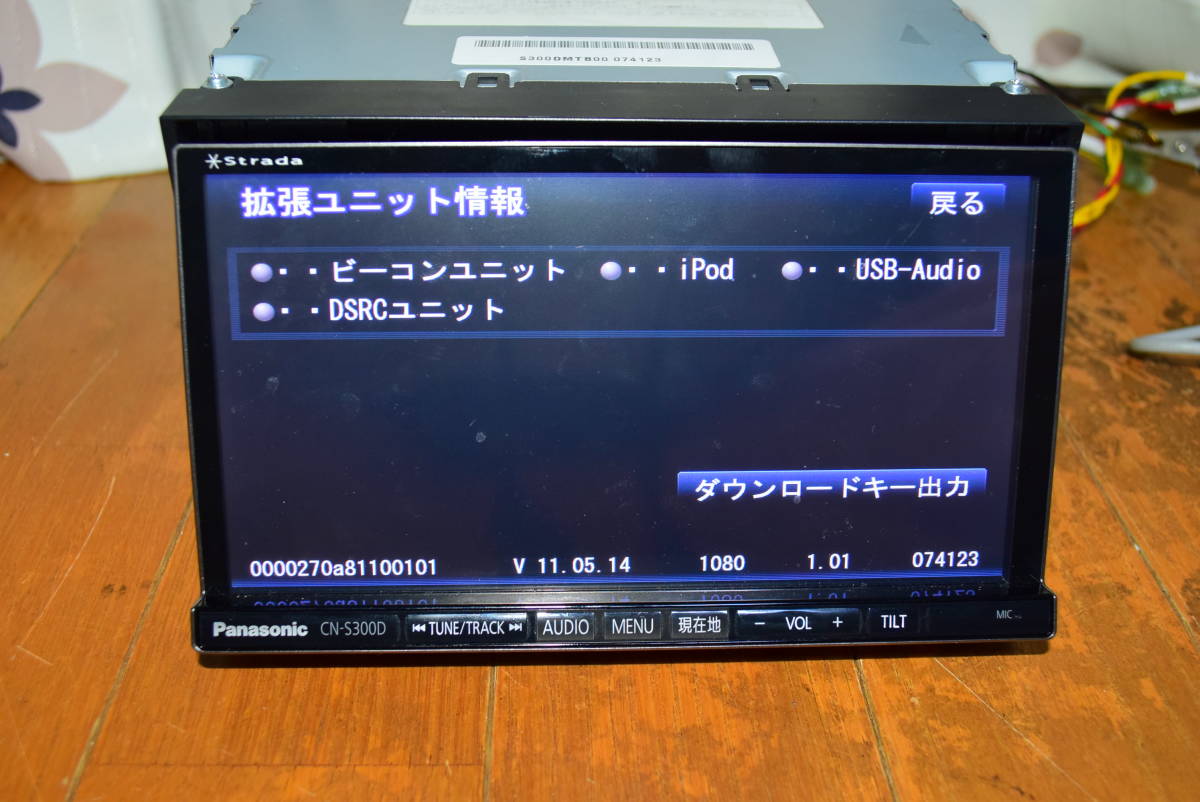 ストラーダ 2026年最新Yahoo!オークション -cn-s300dの中古品・新品 