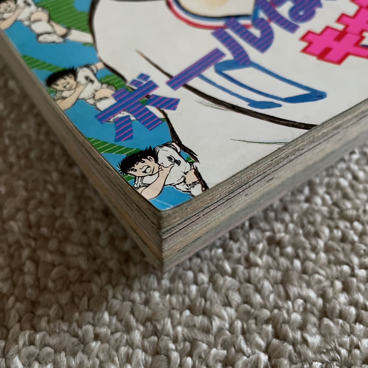 週刊少年ジャンプ 1985 8号 キャプテン翼 北斗の拳 ウイングマン 少年ジャンプ 売買されたオークション情報 Yahooの商品情報をアーカイブ公開 オークファン Aucfan Com