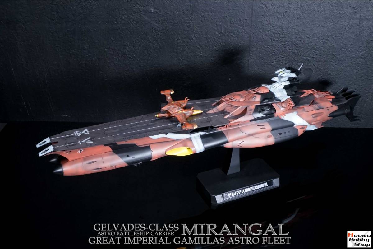1/1000 ゲルバデス級航宙戦闘母艦＜ミランガル＞29(宇宙戦艦ヤマト2199 