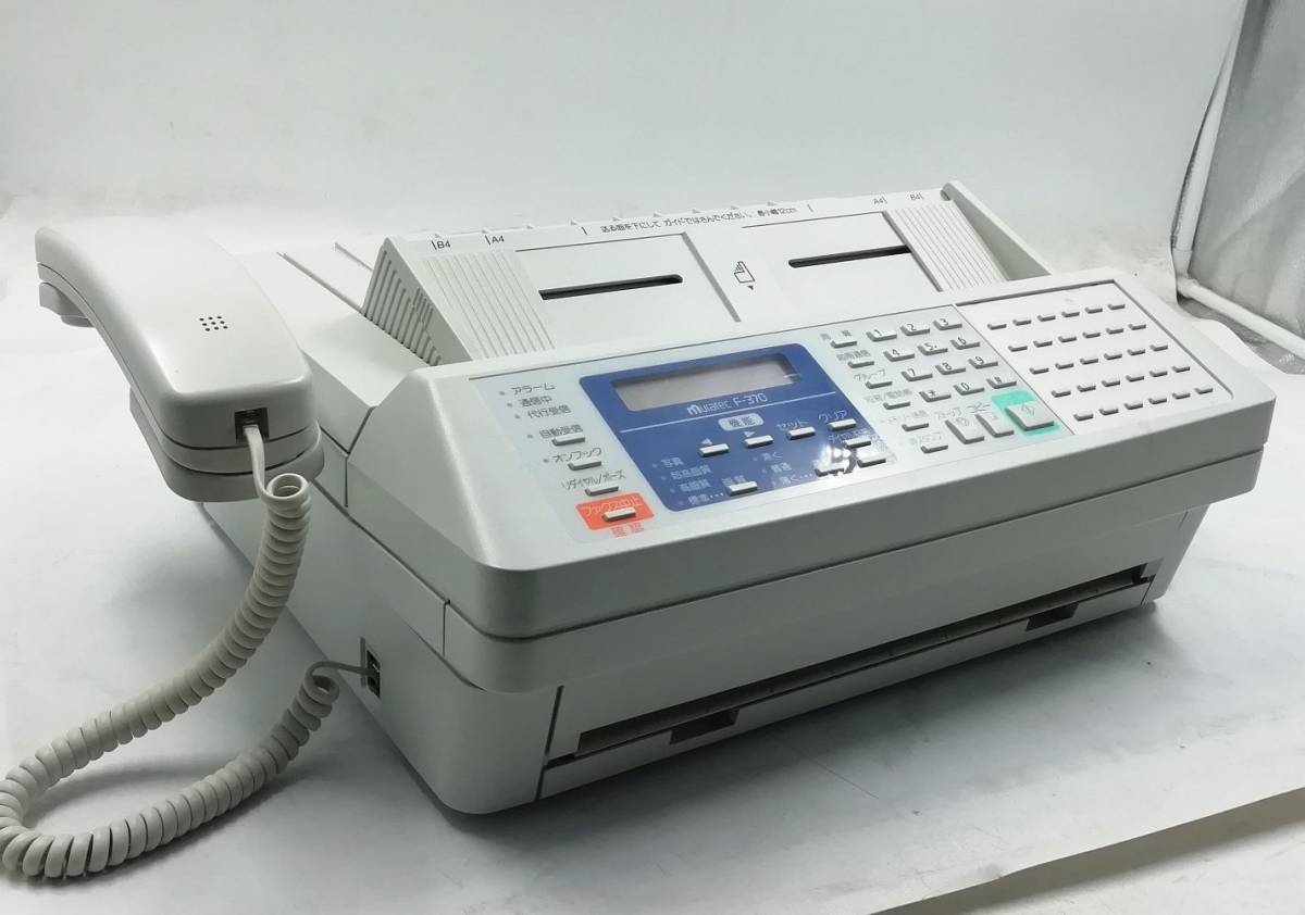 Muratec F-355 ファックス機 B4感熱ロール対応 オートカッターあり