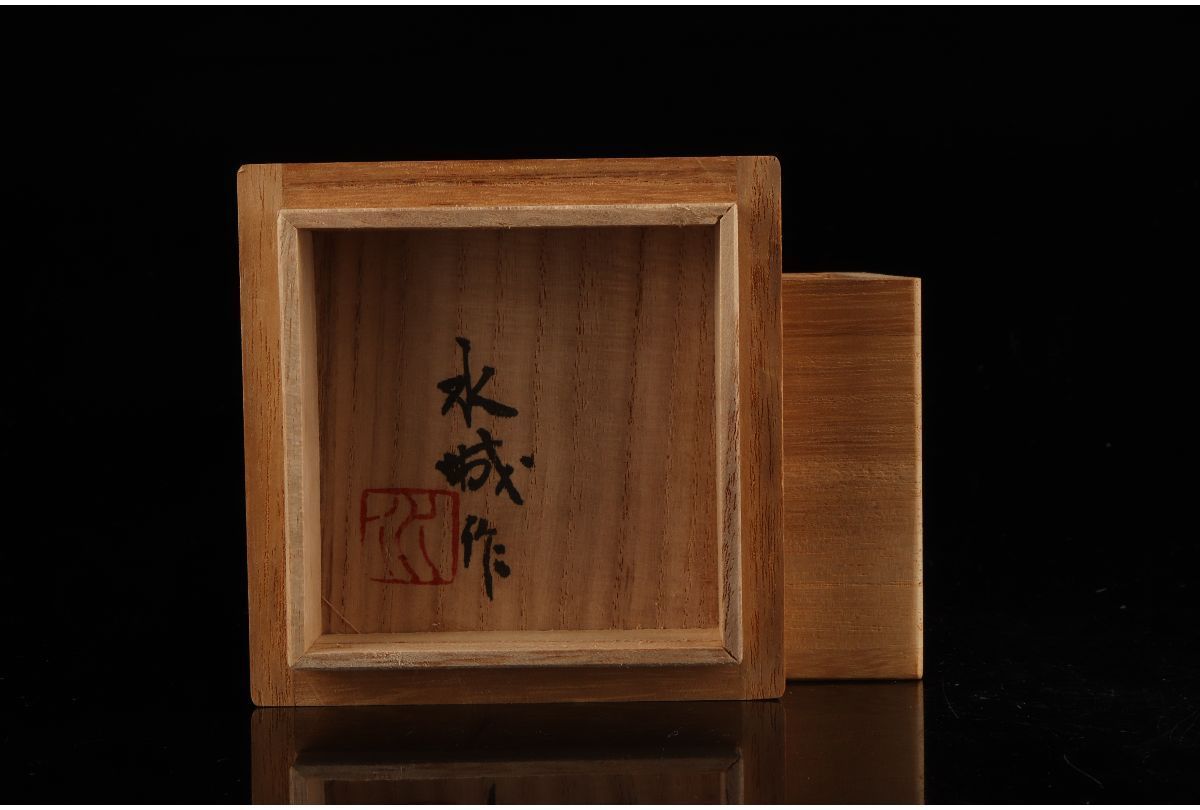 吉川水城 赤絵 盃 URA]真作保証/吉川水城 造/赤絵花文盃/共箱/4-2-59