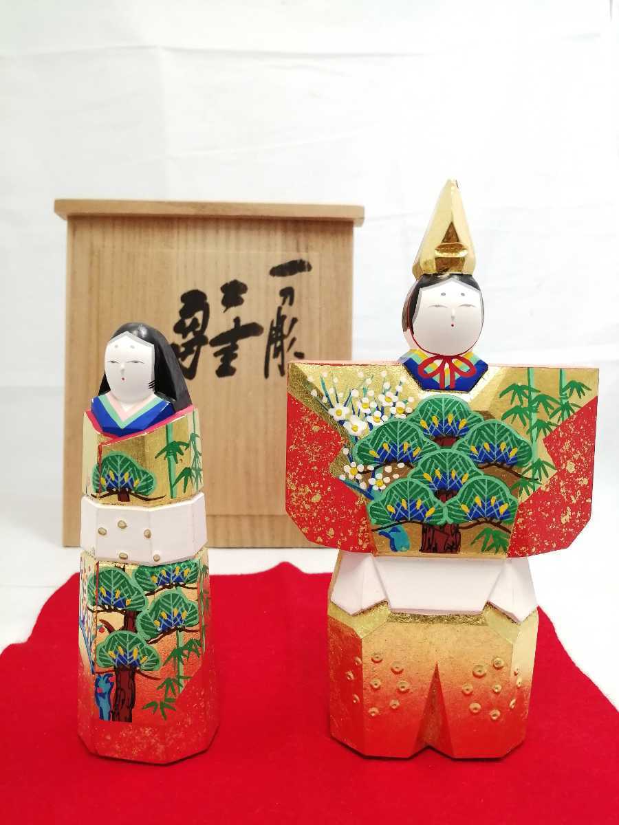  奈良 一刀彫 川口神泉作 立雛 共箱 お雛飾り 雛祭り 雛人形 立ち雛 奈良県工芸協会会員 たちびな 神泉(ひな人形)｜売買されたオークション情報、yahooの商品情報をアーカイブ公開 - オークフ ひな人形