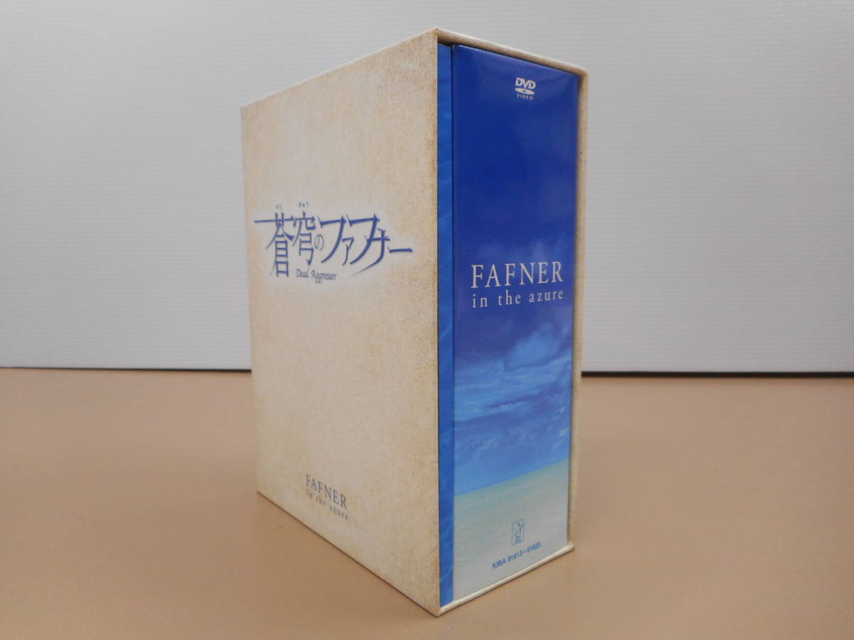 蒼穹のファフナー Blu-ray BOX〈初回限定版・9枚組〉 蒼穹のファフナー