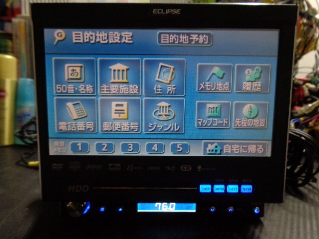 イクリプス 1DIN ECLIPSE AVN075HD インダッシュ HDDナビ AVN076HD ＨＤＤナビ モニター □ 2008年 HDD AVN078HD インダシュHDDナビ 売切！！ オーディオ、ワンセグ、イクリプス