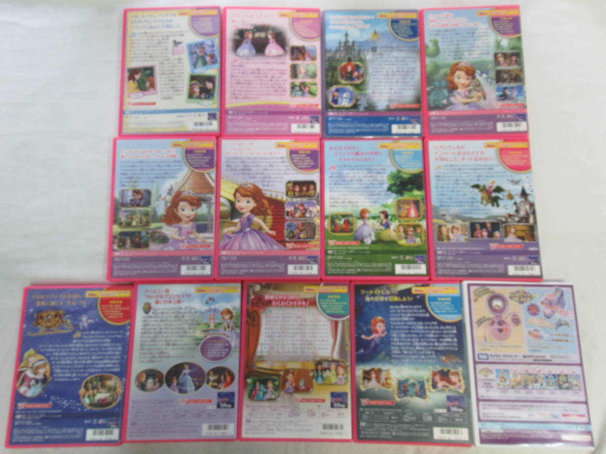 Dvd P73 ディズニー ちいさなプリンセス ソフィア ソフィアdvdまとめて13枚 あたらしいドレス ピンクのペンダント 他 ディズニー 売買されたオークション情報 Yahooの商品情報をアーカイブ公開 オークファン Aucfan Com Dvd P73 ディズニー ちいさなプリンセス ソフィア ソフィアdvdまとめて13枚 あたらしいドレス ピンクのペンダント 他 ディズニー 売買されたオークション情報 Yahooの商品情報をアーカイブ公開 オークファン Aucfan Com