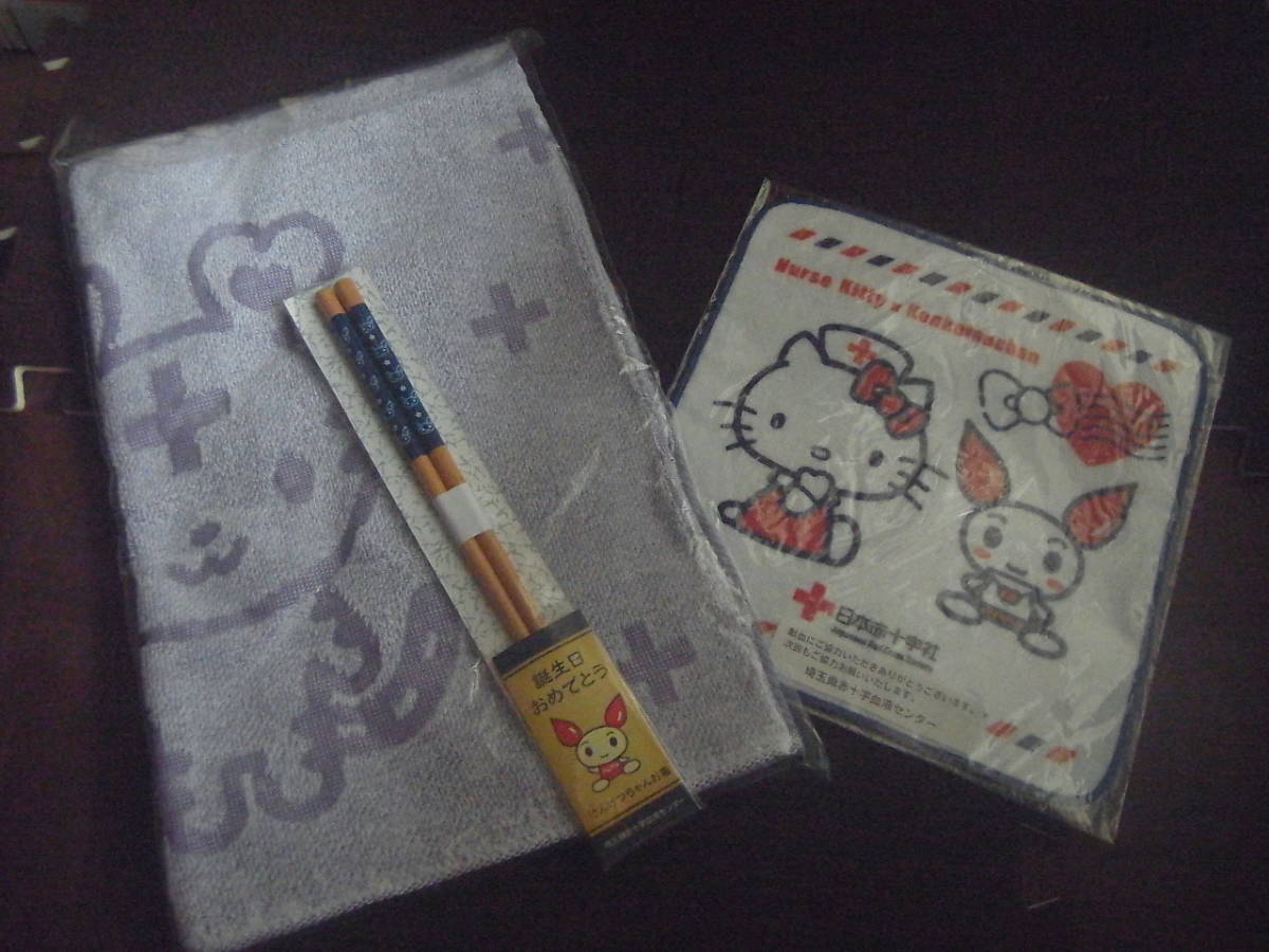 22公式店舗 ペコパ献血キャンペーングッズ ポスター Lacistitis Es