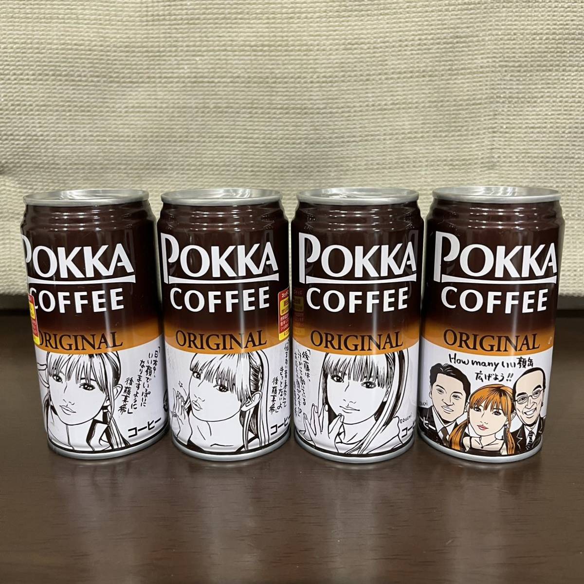 POKKA ポッカコーヒー*顔缶*後藤真希*4缶セット*未開封(ドリンク
