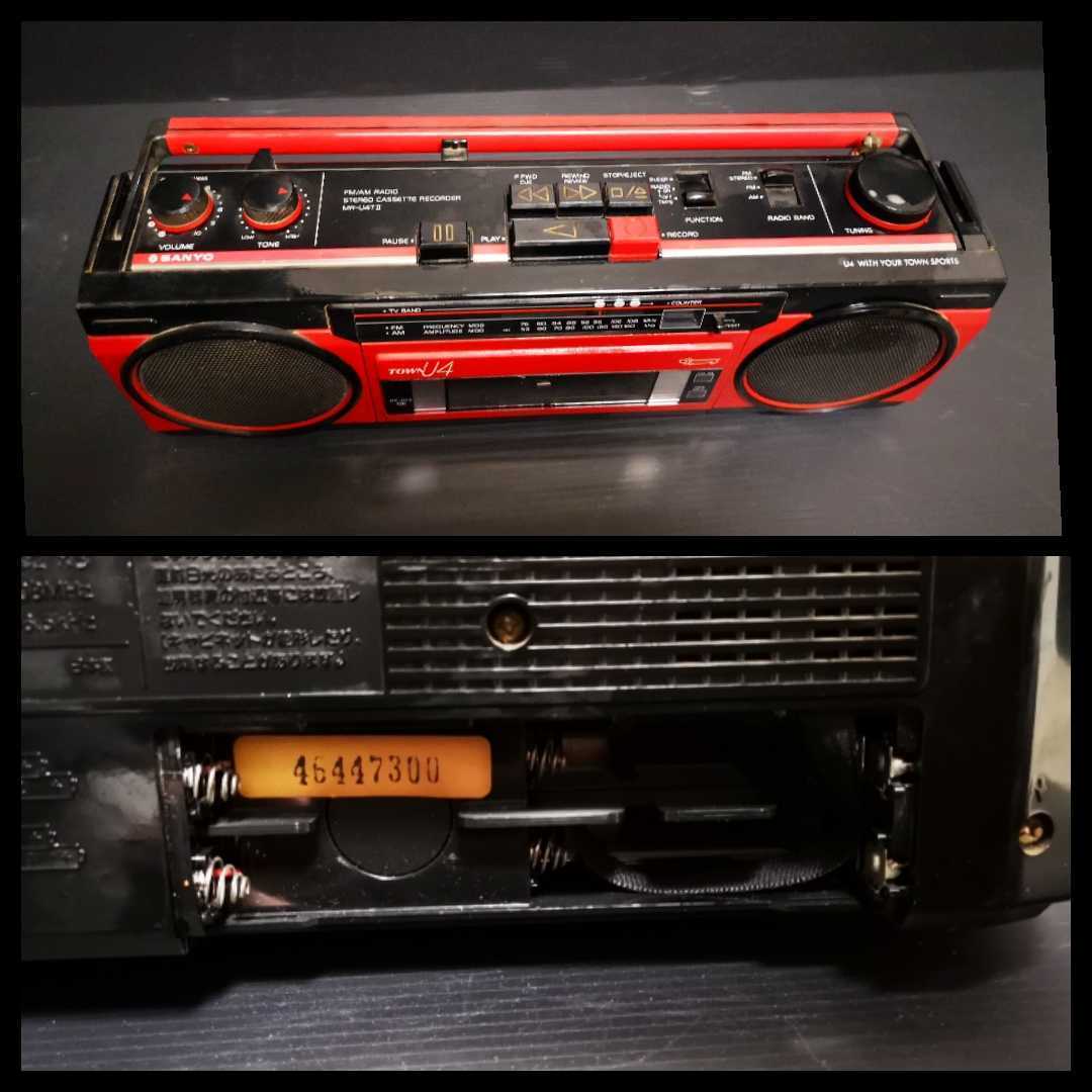 SANYO サンヨー 昭和レトロ ラジカセ - ダブルラジカセ Yahoo