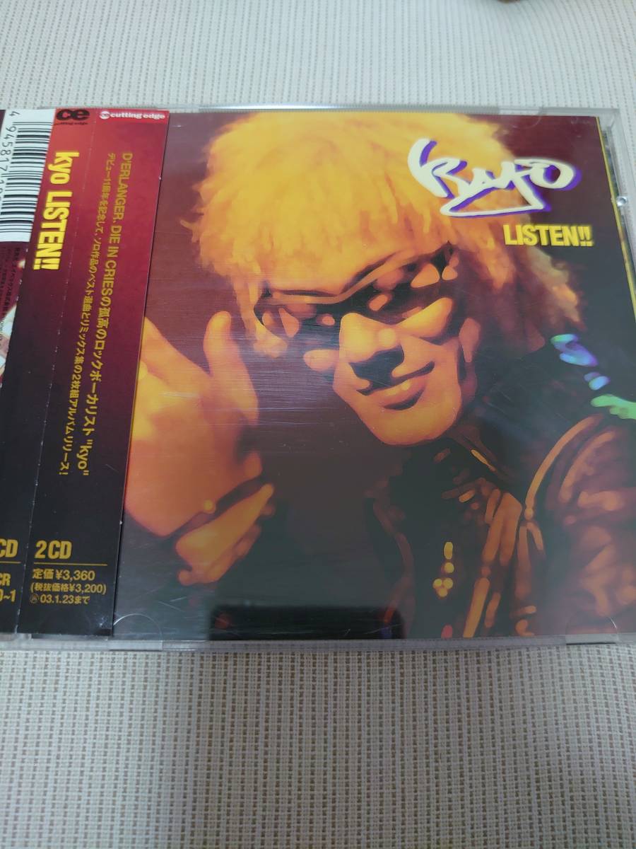 超激得，低価 kyo LISTEN デランジェ die in cries bug(kyo)｜売買されたオークション情報、yahooの商品情報をアーカイブ公開 - オークファン か行