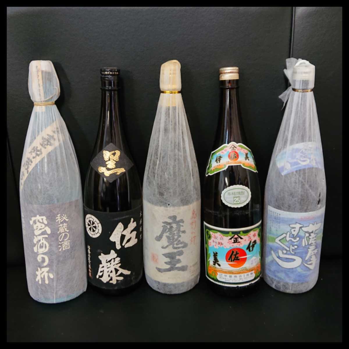 魔王 1800ml 佐藤・黒 芋焼酎 本格焼酎｜Yahoo!フリマ 名門の粋 + 2