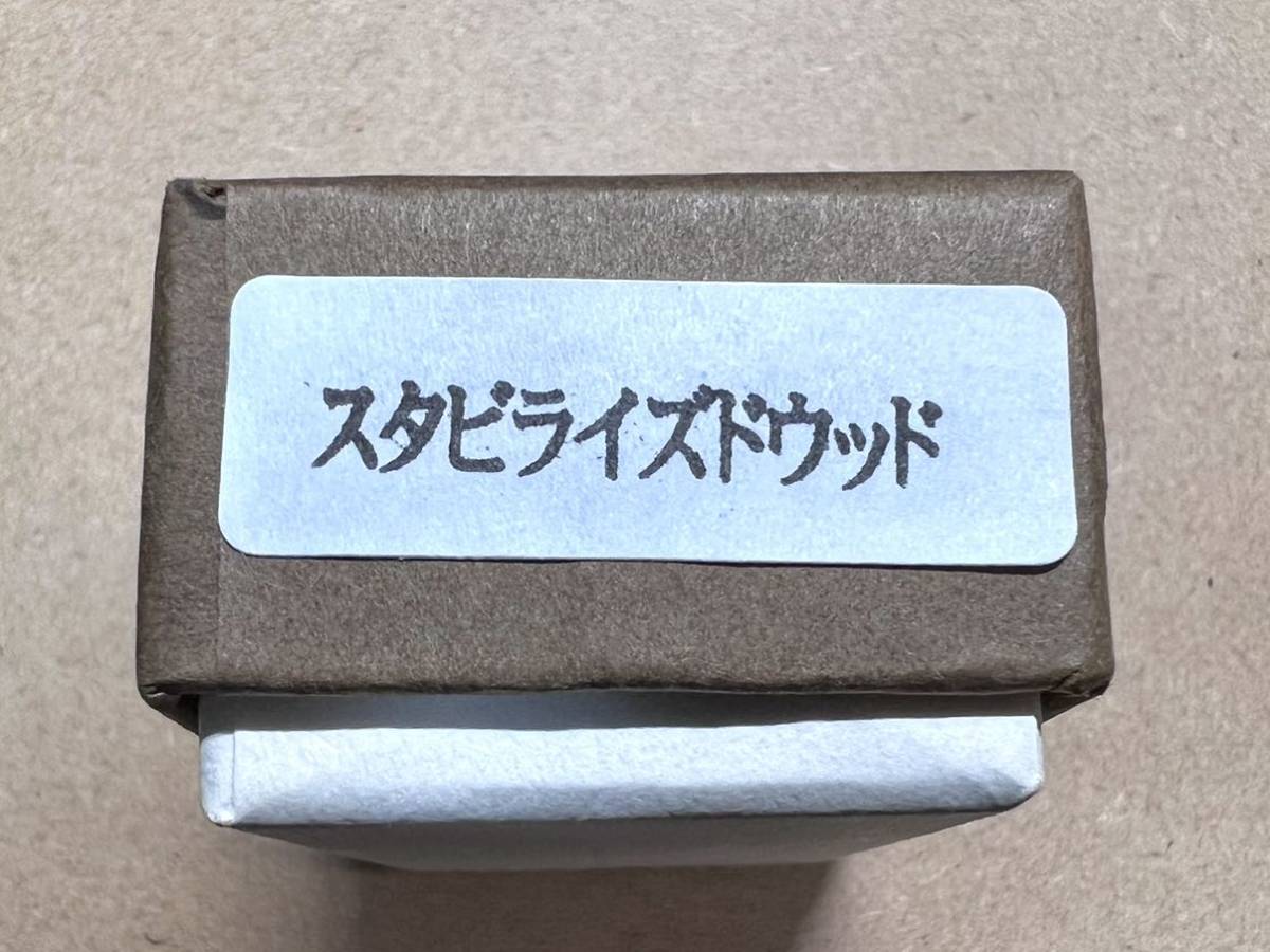 スプリームスタイル ウッドノブ ペンタゴン ロング M シマノ用
