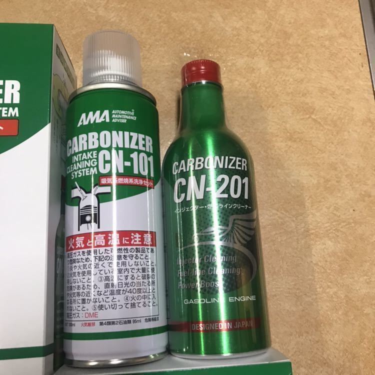 豊富な，新作登場 送込 2本組 6セットまとめて カーボナイザー 吸気系燃焼系洗浄セット 専用チューブ付(メンテナンス)｜売買されたオークション情報、yahooの商品情報をアーカイブ公開 - オークファン その他