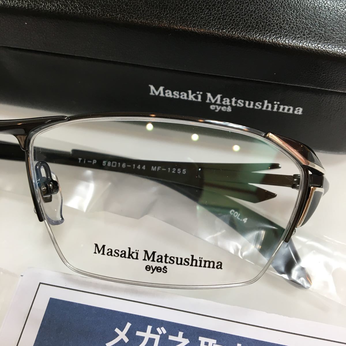 定価41,800円 Masaki Matsushima マサキマツシマ メガネフレーム 高 