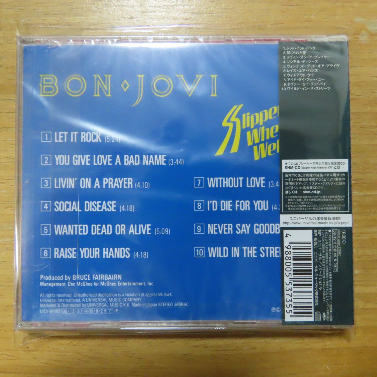 59円 とっておきし福袋 Cd ボン ジョヴィ Bon Jovi ワイルド イン ザ ストリーツ ハードロック